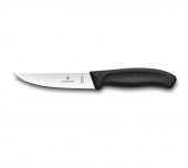 Victorinox 6.8103.12B SwissClassic 12cm Doğrama Bıçağı (Blisterli) - 1