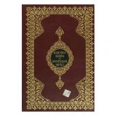 Hayrat Neşriyat Kur’an-ı Kerim ve Muhtasar Meali (Rahle Boy) thumbnail 1