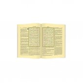 Hayrat Neşriyat Kur’an-ı Kerim ve Muhtasar Meali (Rahle Boy) thumbnail 2