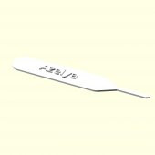 Azelya Kişiye İsime İsme Özel Kitap Ayracı Kütüphane Kitaplık İsimlik Sevgiliye Eşe Hediyelik Hediyesi Dekoratif Organik Plastik - 1