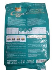 Cango Kedi Maması Yetişkin Kuru Kuzu Etli ve Pirinçli 300 Gr - 2