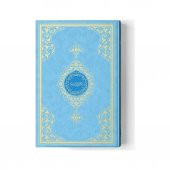 Hayrat Neşriyat Orta Boy Kuran-I Kerim (2 Renkli, Mavi, Mühürlü) thumbnail 1