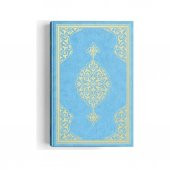 Hayrat Neşriyat Orta Boy Kuran-I Kerim (2 Renkli, Mavi, Mühürlü) thumbnail 2