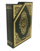 AYFA 5 Lİ KURANI KERİM CÜZLERİ-117 - 1