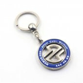 Şeker Bank Metal Anahtarlık - Şekerbank Memur Sen Anahtarlık - DEFOLU thumbnail 1