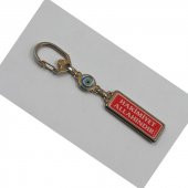 Sanat Taciri  Hakimiyet Allahındır Temalı Metal Anahtarlık thumbnail 1