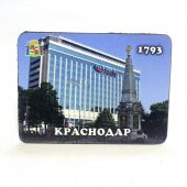 Rusya - Krasnodar Şehri - Meşhur Inturist Hotel Magnet - 1