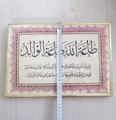 VİNTAGE 1983 MİLLİYET GAZETESİ RAMAZAN ARMAĞANI BASKI HAT - 1
