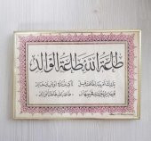 VİNTAGE 1983 MİLLİYET GAZETESİ RAMAZAN ARMAĞANI BASKI HAT - 2