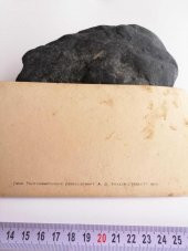 Roma Porta Maggiore Neue Photographische Gesellschaft NPG thumbnail 2