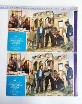 Büyük Boy Yeşil Çam Film Kartpostalları Koleksiyonluk Film Afişi - 1