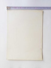 Büyük Boy Yeşil Çam Film Kartpostalları Koleksiyonluk Film Afişi - KADERİMİZ - NO 4 thumbnail 2