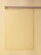 BÜYÜK BOY YEŞİLÇAM FİLM KARTPOSTALI ATIF YILMAZ TÜRKAN ŞORAY CİHAN ÜNAL - 2