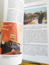 Yabancı Dilde 2014 İstanbul Tanıtım Dergisi - 3