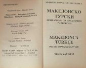 1 ADET 2. EL KİTAP JULIANNE MACLEAN YAN BENİMLE - 3