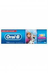 Frozen Çocuk Diş Macunu 75 ml 3 Yaş Ve Üstü - 1