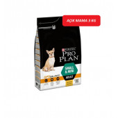 Pro Plan Adult Small Mini Tavuklu Küçük Irk Yetişkin Köpek Maması 3 KG - 1