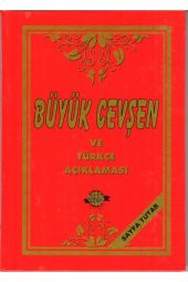 Büyük Cevşen Ve Türkçe Açıklaması, 10x14 Cm. Çanta Boy, Ciltli, Kervan Yayın - 1