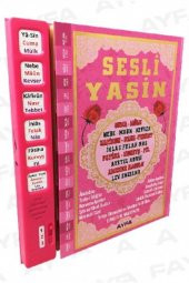 Sesli Yasin-i Şerif - 1
