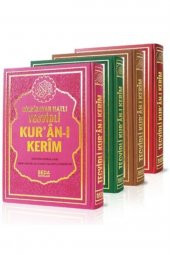 Tecvidli Kuranı Kerim, 20x28 Cm. Rahle Boy, Tecvidli Kuran, thumbnail 3