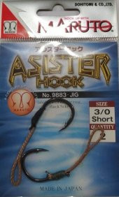 MARUTO ASİSTER  SERİ-SİYAH - 2