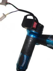 E-BİKE GAZ KOLU 875 KOMPLE 3 VİTES ALİMİNYUM ELCİKLİ MAVİ - 3