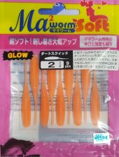 EURO FİŞH MA2 WORM SOFT  TURUNCU   SİLİKON - 1