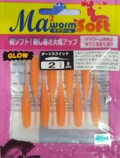 EURO FİŞH MA2 WORM SOFT  TURUNCU   SİLİKON - 7
