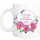 ANNELER GÜNÜ HEDİYESİ KUPA BARDAK thumbnail 2