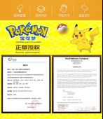 Pokemon Orijinal Lisanslı Elf Topu Pikachu - Kutusuz - 5