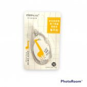 Maxx CR-1059 Şerit Silici – 8m X 5mm - 1