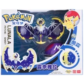 Pokemon Orijinal Lisanslı Elf Topu Lunala - 1