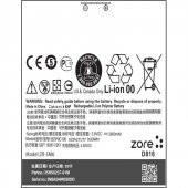 HTC Desire 816 Zore Tam Orjinal Batarya - 1