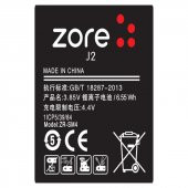 Galaxy J2 Zore A Kalite Uyumlu Batarya - 2