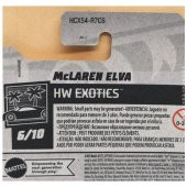 Hot Wheels Tekli Arabalar - Mclaren Elva - HCX54 - 5