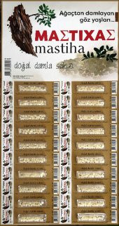 Mastiha Doğal Damla Sakızı Kartela 20x1 G - 1