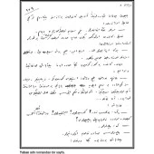 Yaban YAKUP KADRİ KARAOSMANOĞLU - 6