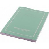 Gülpaş Plastik Senet Defteri 120 Yp. - 1