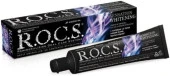 Rocs Sensation Yoğun Parlatıcı-Beyazlatıcı Diş Macunu 60ml - 1