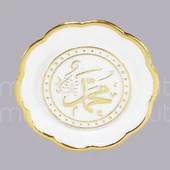 25 Adet Allah(cc)-Muhammed(sav) Yazılı Yuvarlak Süs - 11