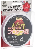 Duel Pro Tough 150m Monofilament Pembe Misina (Made in Japan) - 1