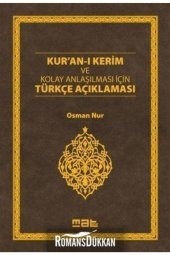 Kuran-ı Kerim Ve Kolay Anlaşılması Için Türkçe Açıklaması - 1