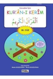 Çocuklar Için Kuranı Kerim 30. Cüz - 1