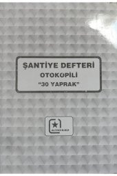 ALTINYILDIZ SANTIYE DEFTERI 20X28 2 NUSHA 30 SAYFA - 1