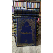 İSLAM TARİHİ  --- ASIM KÖKSAL --- 18 CİLT --- SEVGİ KİTAP EVİ  2. EL KİTAPLAR - 1