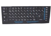 ADDISON KLAVYE STICKER 300169 RUSCA Q SIYAH - 1