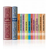 Hakikat Kitabevi 14 Adet Dini Kitap Seti - 3