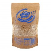 Değirmen Dövme (Yarma) 1250 Gr - 1