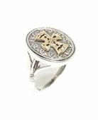 Konstantinapol Tasarım Antik Bizans Yüzük thumbnail 3