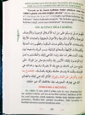 Faziletli Kırk Salavatı Şerife thumbnail 4